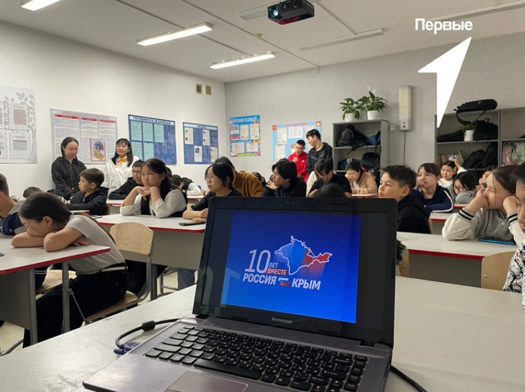 Всероссийская акция «10 лет вместе», посвященной Дню воссоединения Крыма с Российской Федерацией.