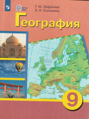 География