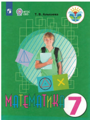 Математика