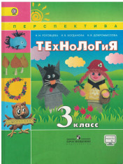 Технология
