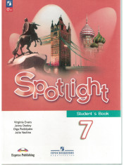 Английский язык. Spotlight